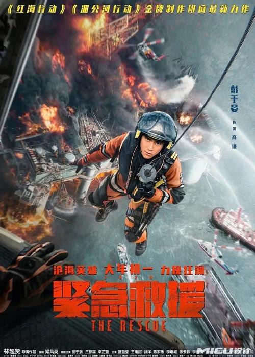 户籍证明